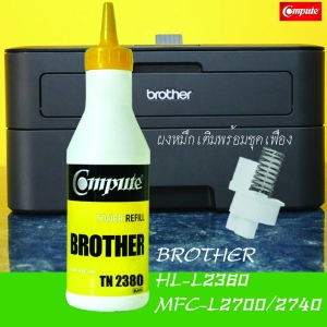 BROTHER tn2380 (1)